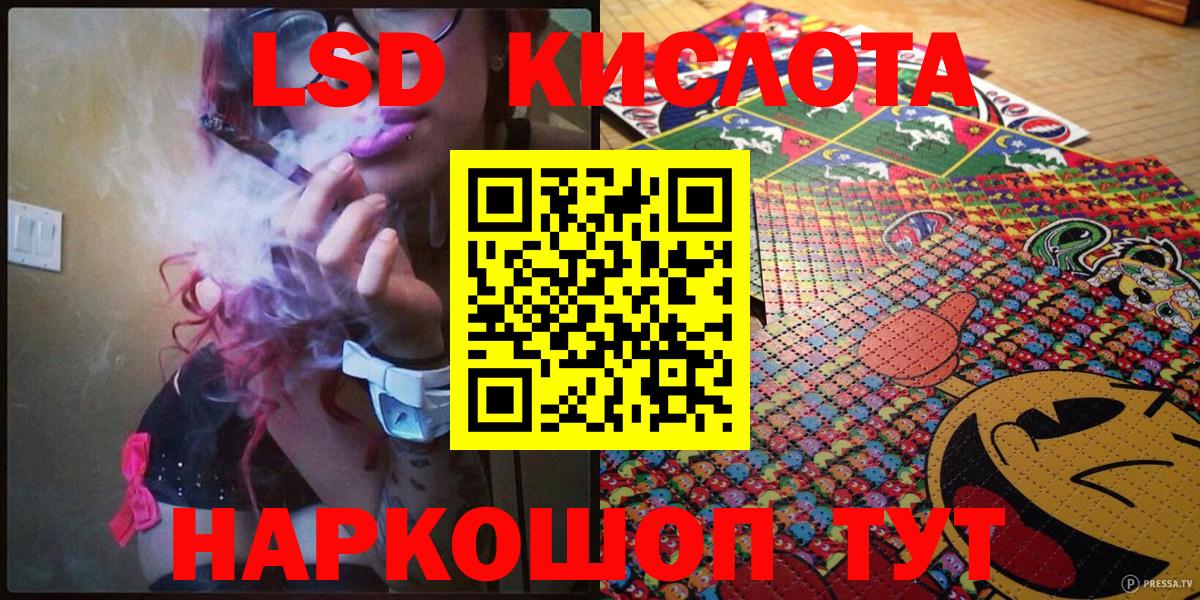 Марки NBOMe 1500мкг Лениногорск