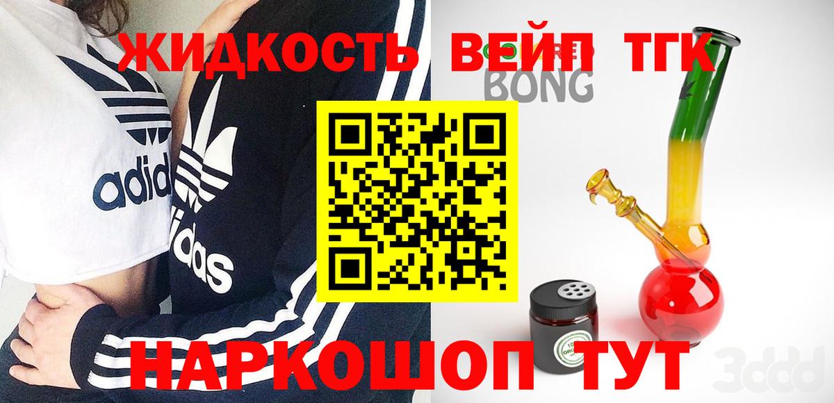 Дистиллят ТГК Wax Лениногорск