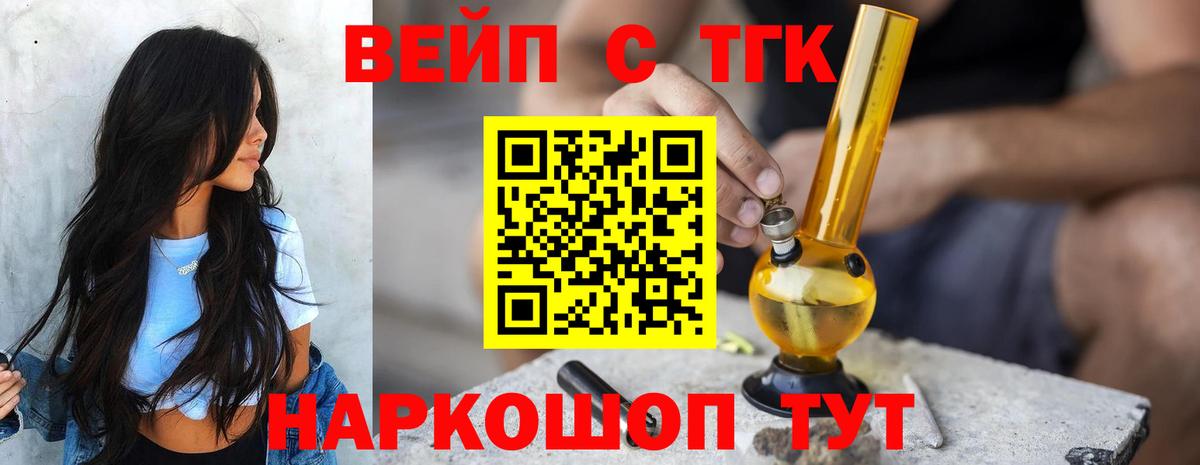 Псилоцибиновые грибы Лениногорск